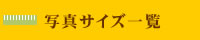 ̿ˤ⿧ʥޤLϻڤꡢȬڤꡢDLA4ȤޤΤǡӤ˹礻ƤӤ